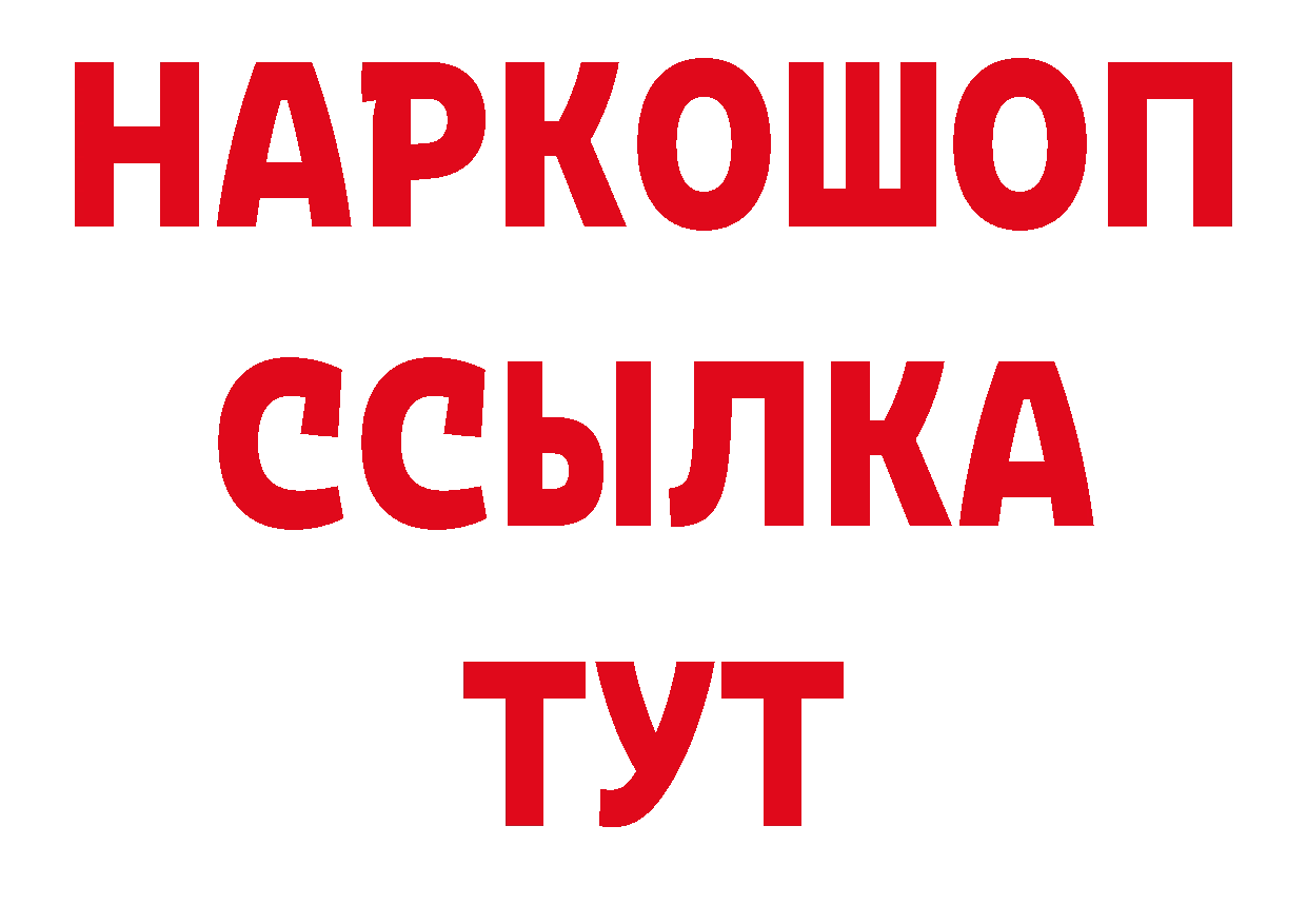 Экстази 280мг онион сайты даркнета blacksprut Опочка