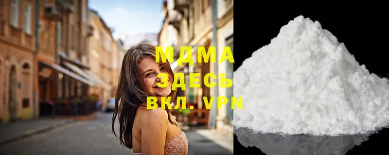 как найти закладки  Опочка  MDMA кристаллы 